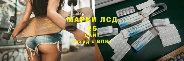 MDMA Premium VHQ Балабаново