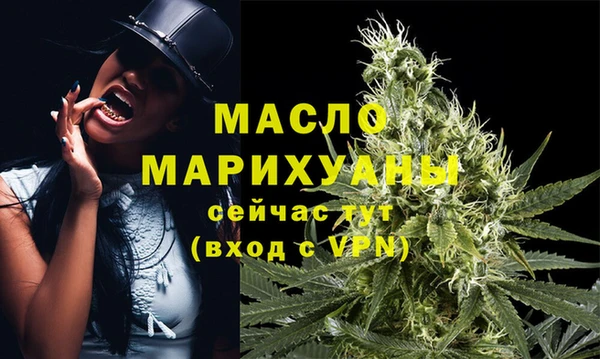 MDMA Premium VHQ Балабаново