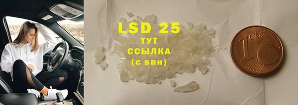 MDMA Premium VHQ Балабаново